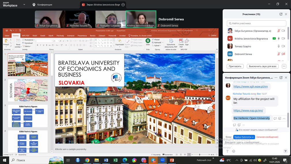 Зустріч роб групи-1.jpg Зустріч роб групи-1.jpg